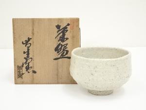 法勝寺焼　皆生窯造　茶碗（共箱）